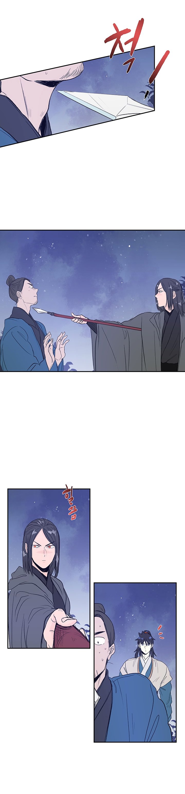 The Scholar's Reincarnation Chapter 62 14